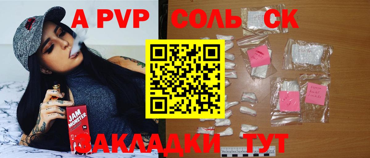 Alpha-PVP СК КРИС Мурино