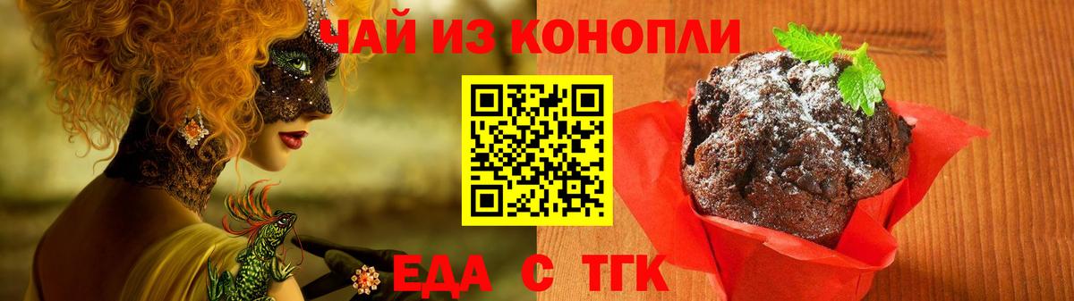 Cannafood марихуана  Вход с VPN  Мурино 
