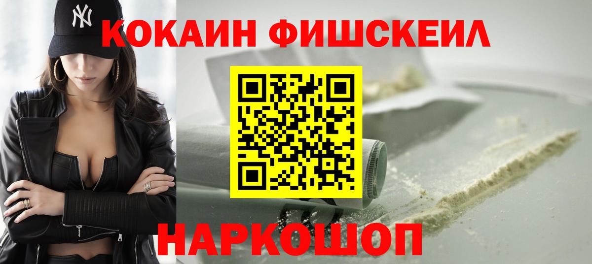 COCAIN 98%  Кокаин Перу  Вход с VPN  Мурино 