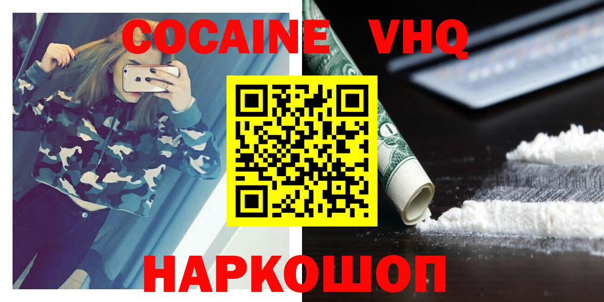COCAIN Fish Scale Мурино