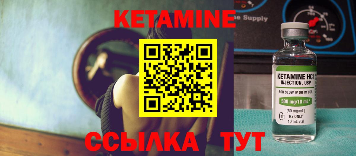 кракен зеркало  Кетамин VHQ  Мурино  Вход с VPN  КЕТАМИН VHQ 