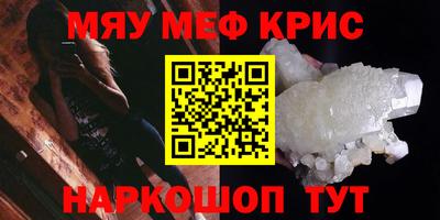 винт Гусев