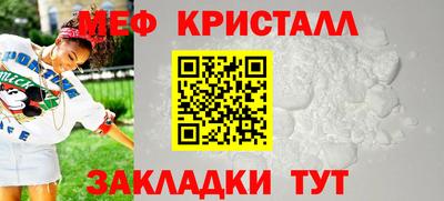 дживик Гусь-Хрустальный