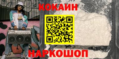дживик Гусь-Хрустальный