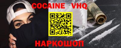 гашиш Гусиноозёрск