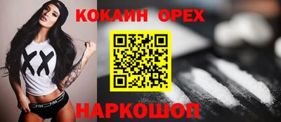 дживик Гусь-Хрустальный