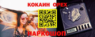 гашиш Гусиноозёрск