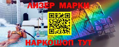 дживик Гусь-Хрустальный