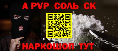 прущая мука Донской