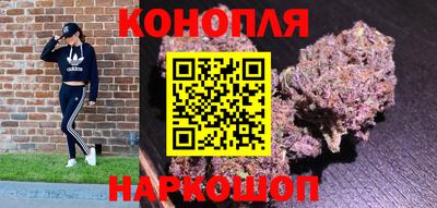 гашиш Гусиноозёрск