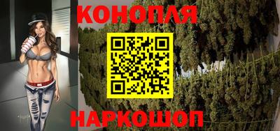 гашиш Гусиноозёрск
