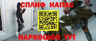 гашиш Гусиноозёрск