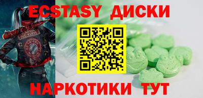 дживик Гусь-Хрустальный