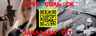 сатива Дубна