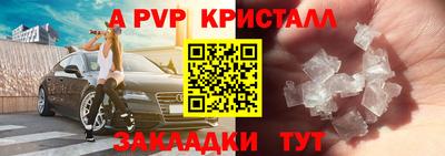 винт Гусев