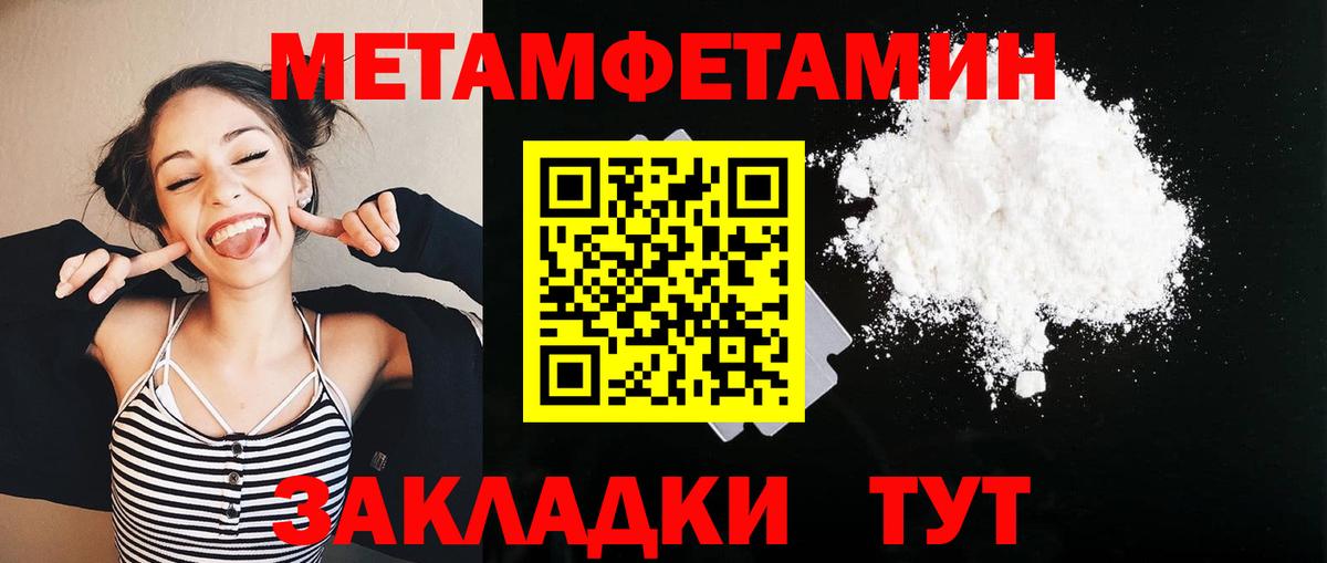 Метамфетамин мет  Вход с VPN  Метамфетамин мет  Мурино 