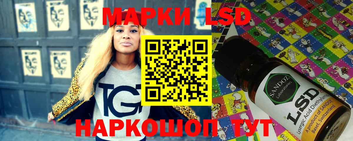 Марки N-bome 1,8мг Мурино