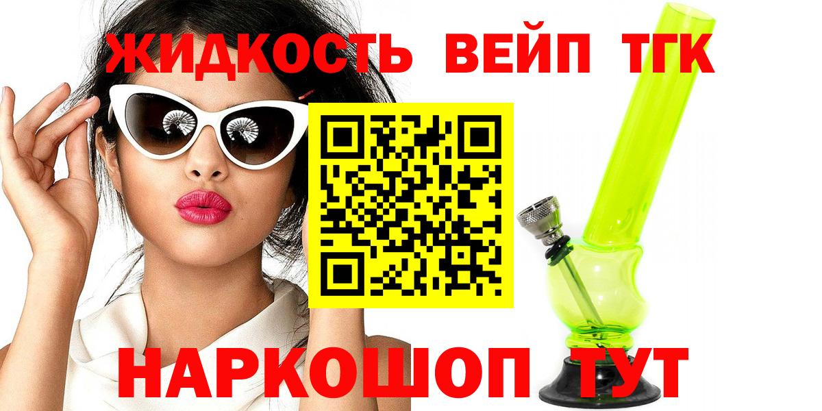 Дистиллят ТГК Wax Мурино