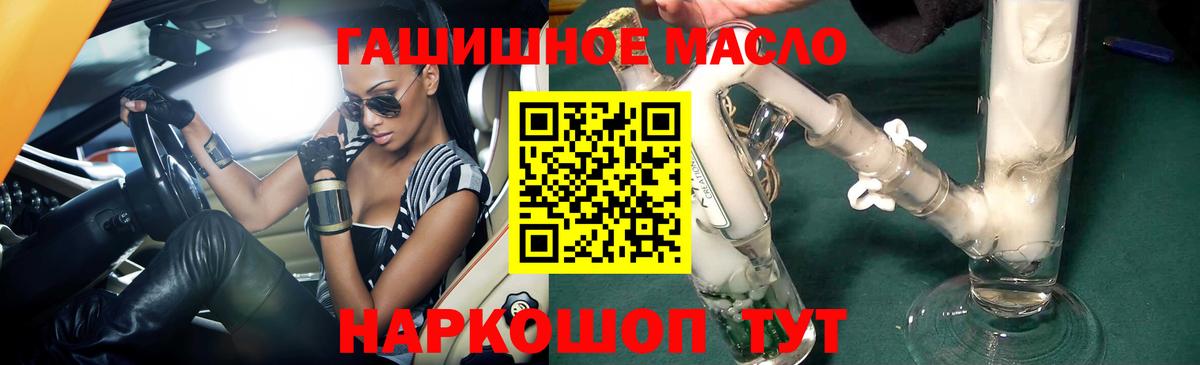 Мурино  Дистиллят ТГК вейп с тгк  Вход с VPN 
