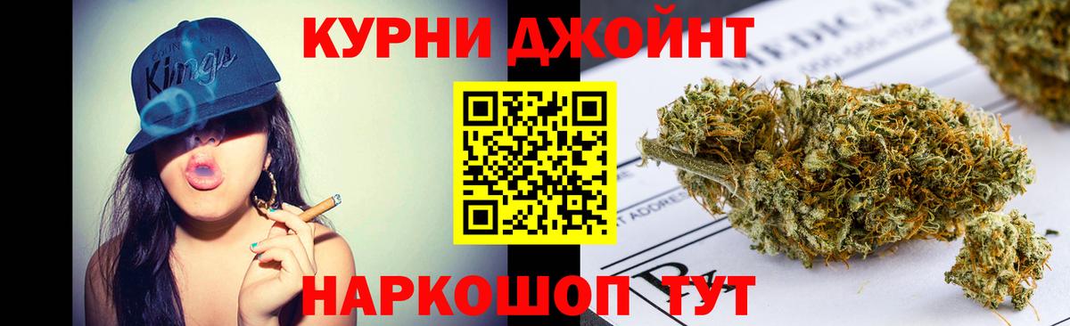 Марихуана AK-47  Шишки марихуана THC 21%  Вход с VPN  Каннабис ГИДРОПОН  Мурино 