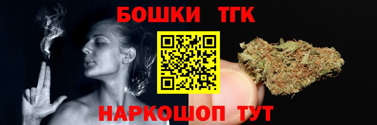 Шишки марихуана OG Kush Мурино